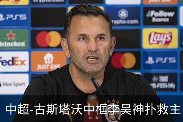 中超-古斯塔沃中框李昊神扑救主 河南队0-0闷平西海岸