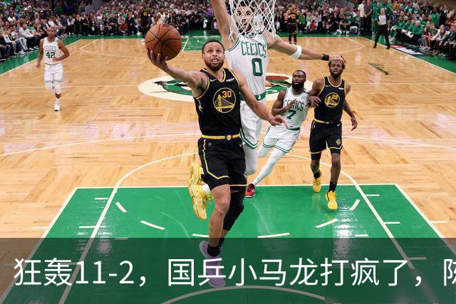 狂轰11-2，国乒小马龙打疯了，陈垣宇战张禹珍，向鹏战张本智和，横滨8强赛对阵出炉！
